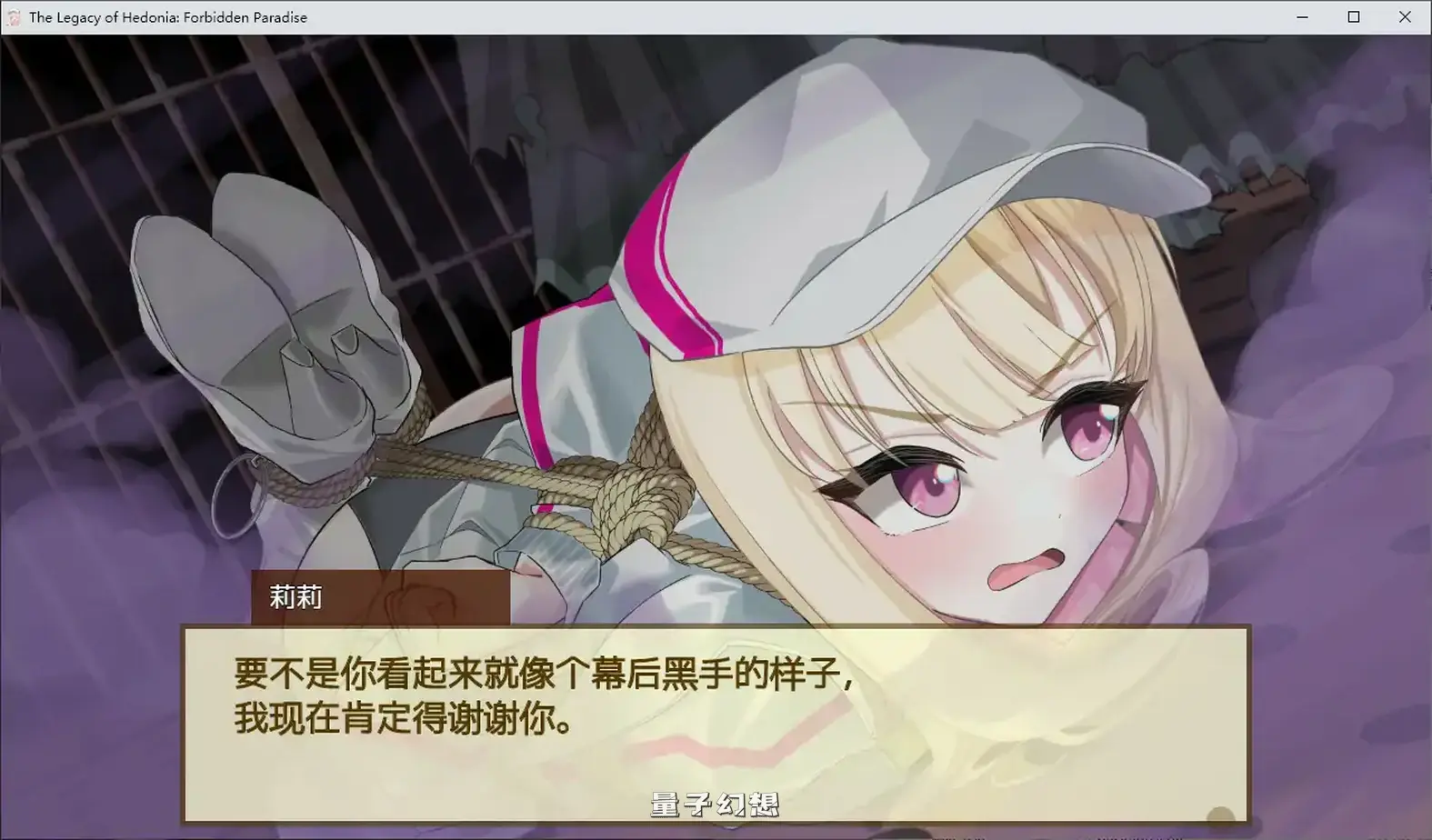 极乐遗境:禁忌乐园 Alpha 0.11.3 官方中文版(日系SLG/动态/官中)685MB 电脑游戏 第6张-量子幻想 极乐遗境:禁忌乐园 Alpha 0.11.3 官方中文版(日系SLG/动态/官中)685MB