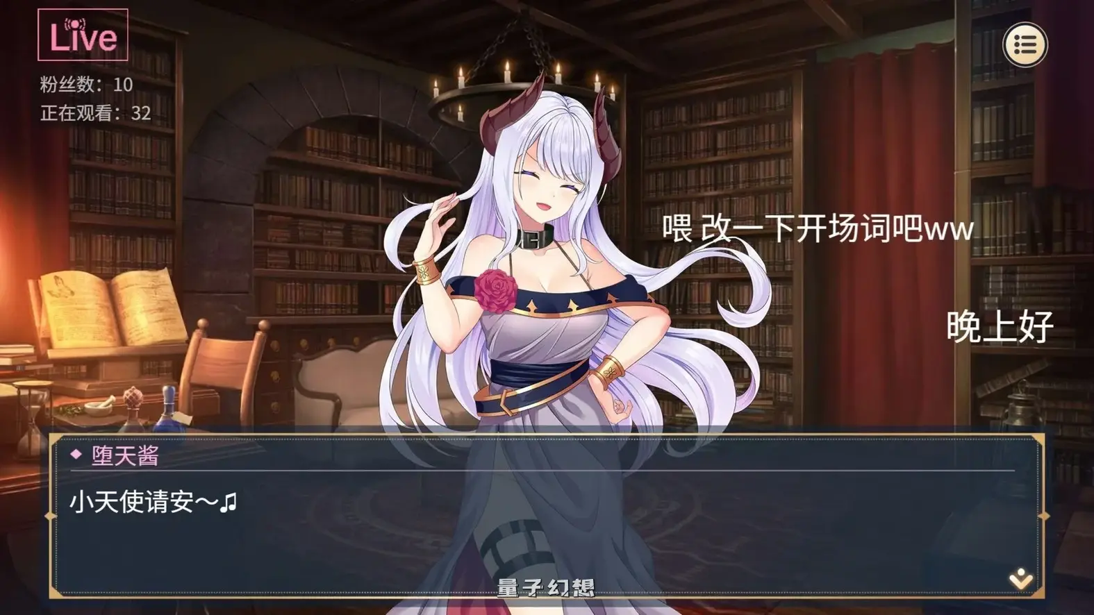 【蒐集互动SLG/动态】 性转契约与痴汉少女 Sex  Girl v1.23 官方中文步兵版 [更新2.72G]