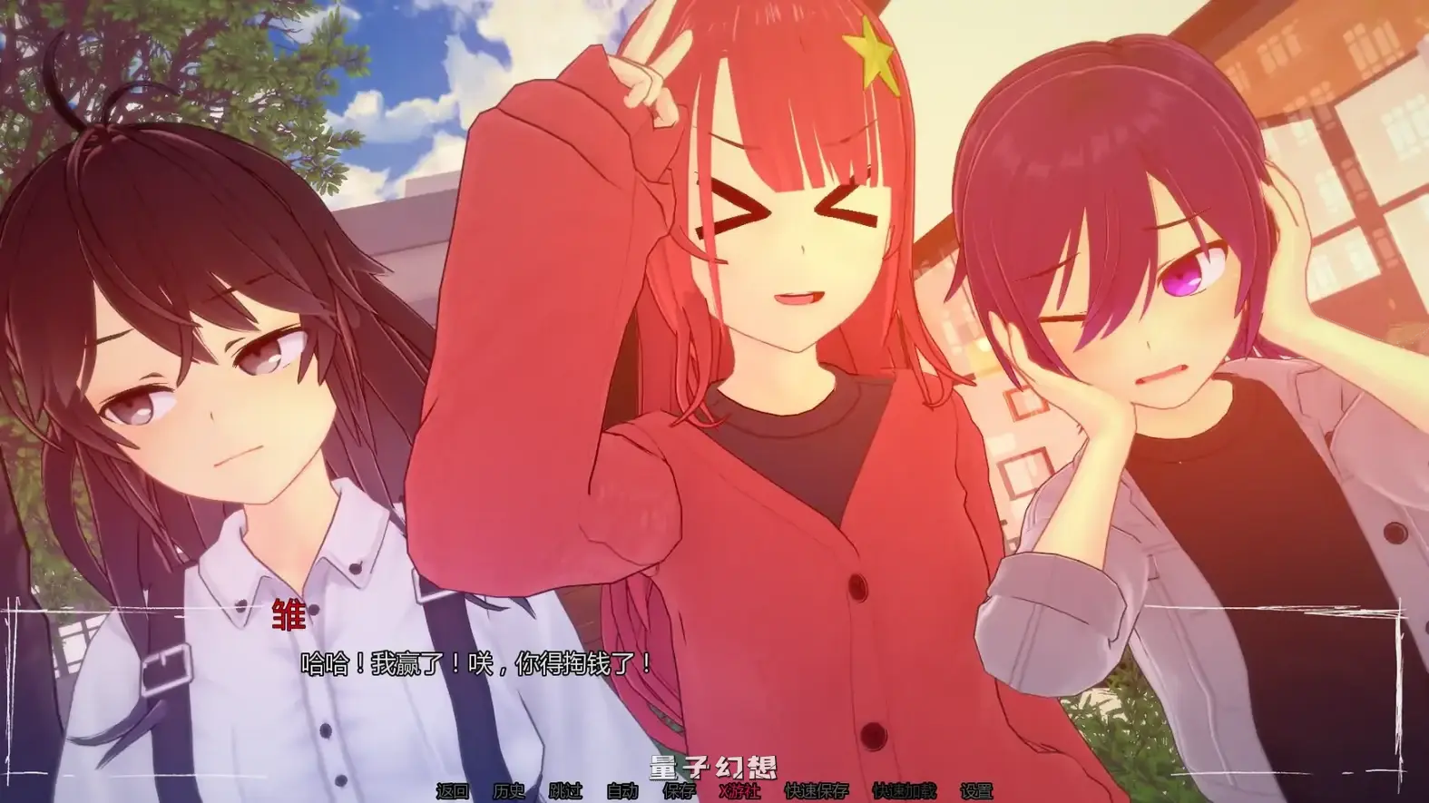 只是个梦0.8 AI汉化版(日系SLG/3D)更新/1.08G