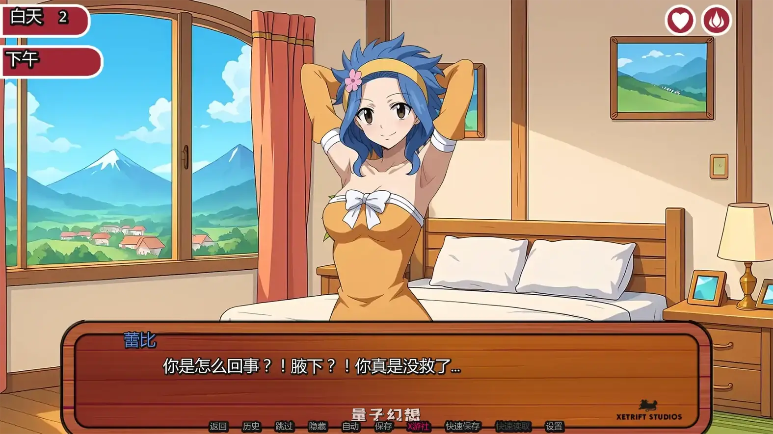 妖精的尾巴:活力之尾2.0.5 AI汉化版(日系SLG/汉化/同人)更新/706MB