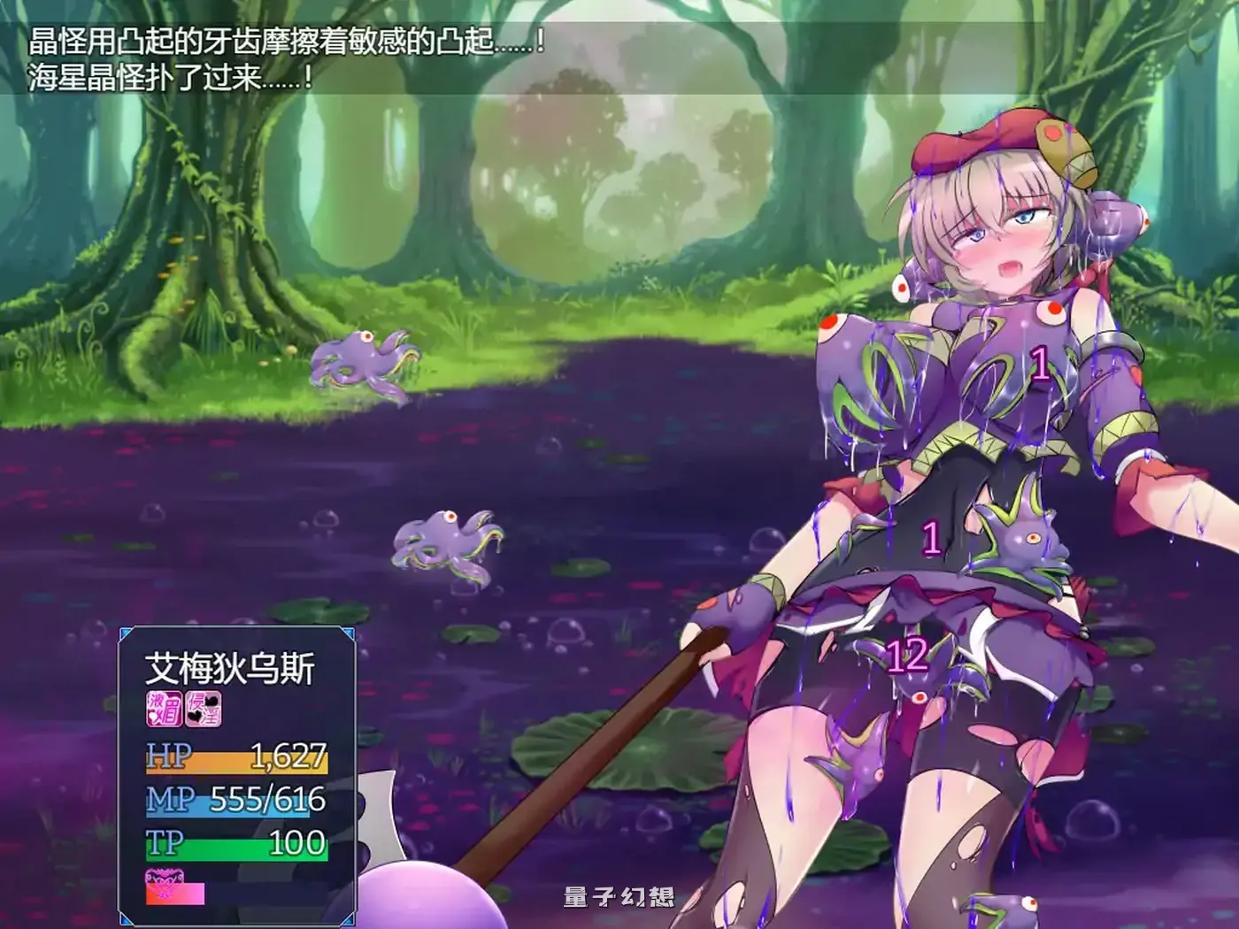 驱炼辉晶 艾梅狄乌斯V1.01 官方中文步兵版(日系RPG/动态)850MB