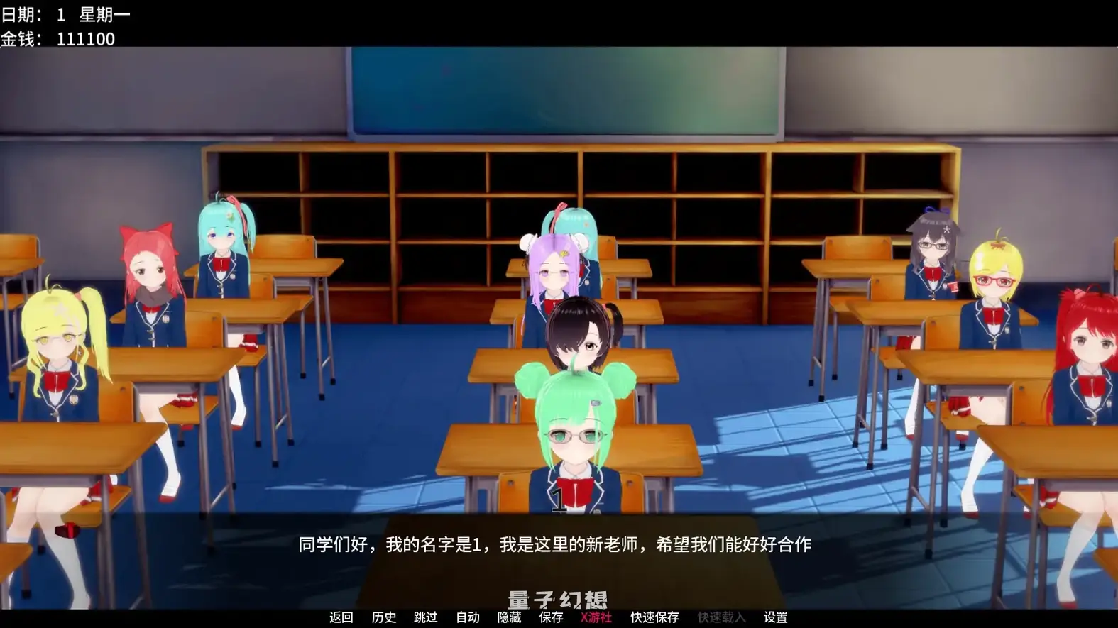 学校故事9.2 AI汉化版(日系SLG/3D)更新/3.96G
