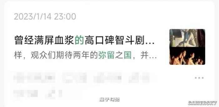 曾经名噪一时的日本智斗剧，如今只剩个笑话？