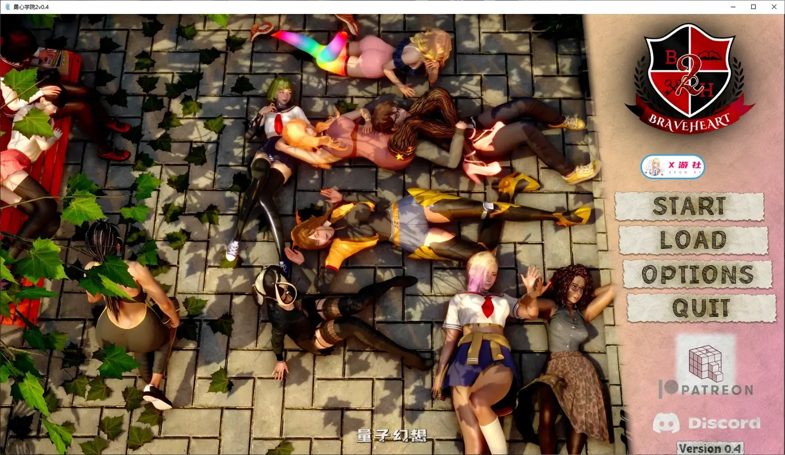 勇心学院2v0.4 AI汉化版(亚洲SLG/AI汉化)更新/5.86G