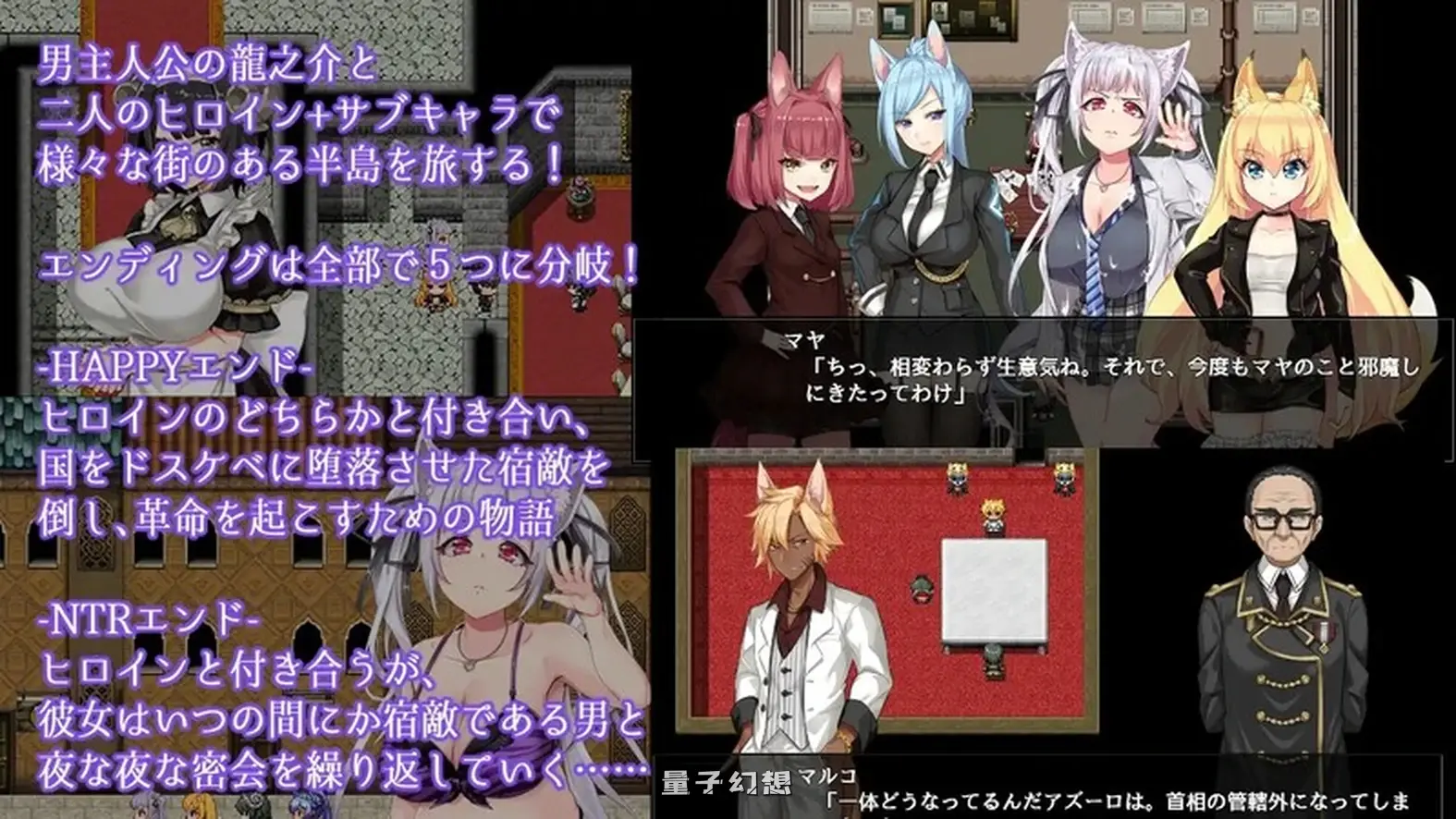 兽耳少女才不会背叛呢  Ver1.03 STEAM官方中文步兵版(日式/RPG)更新/3.20G