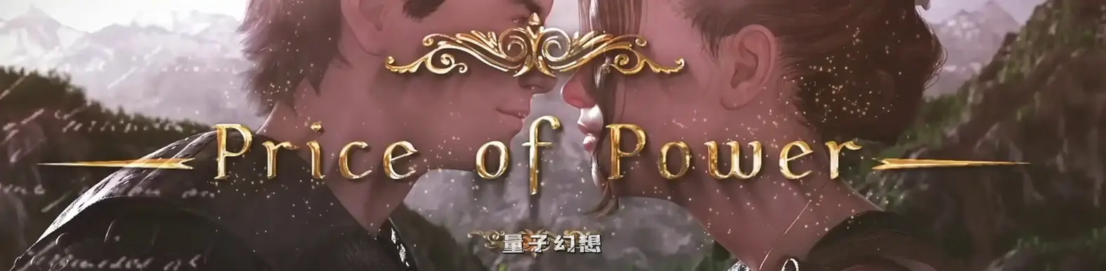 力量的代价Ep.30 AI汉化版(SLG/玛丽亚/3D)更新/11.8G