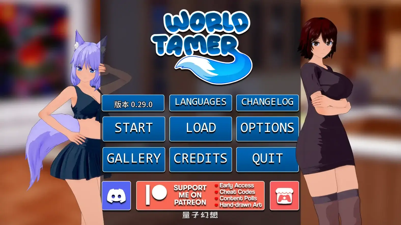 世界驯服者v0.29 AI汉化版(日系SLG/AI汉化/3D)更新/7.66G