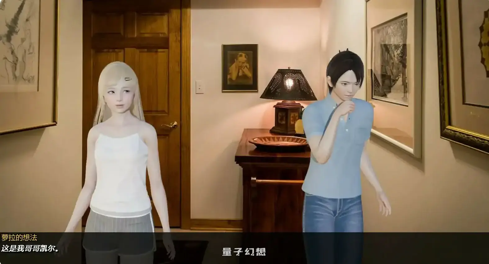 你可以的，萝拉v1.0VIP AI汉化版(亚洲SLG/AI汉化/3D)更新/1.45G