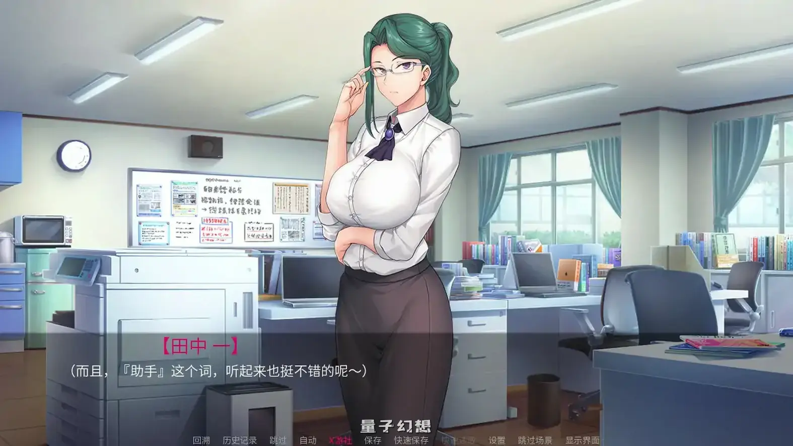 催眠性指导 官方中文版(日系SLG/2D/官中)2.60G