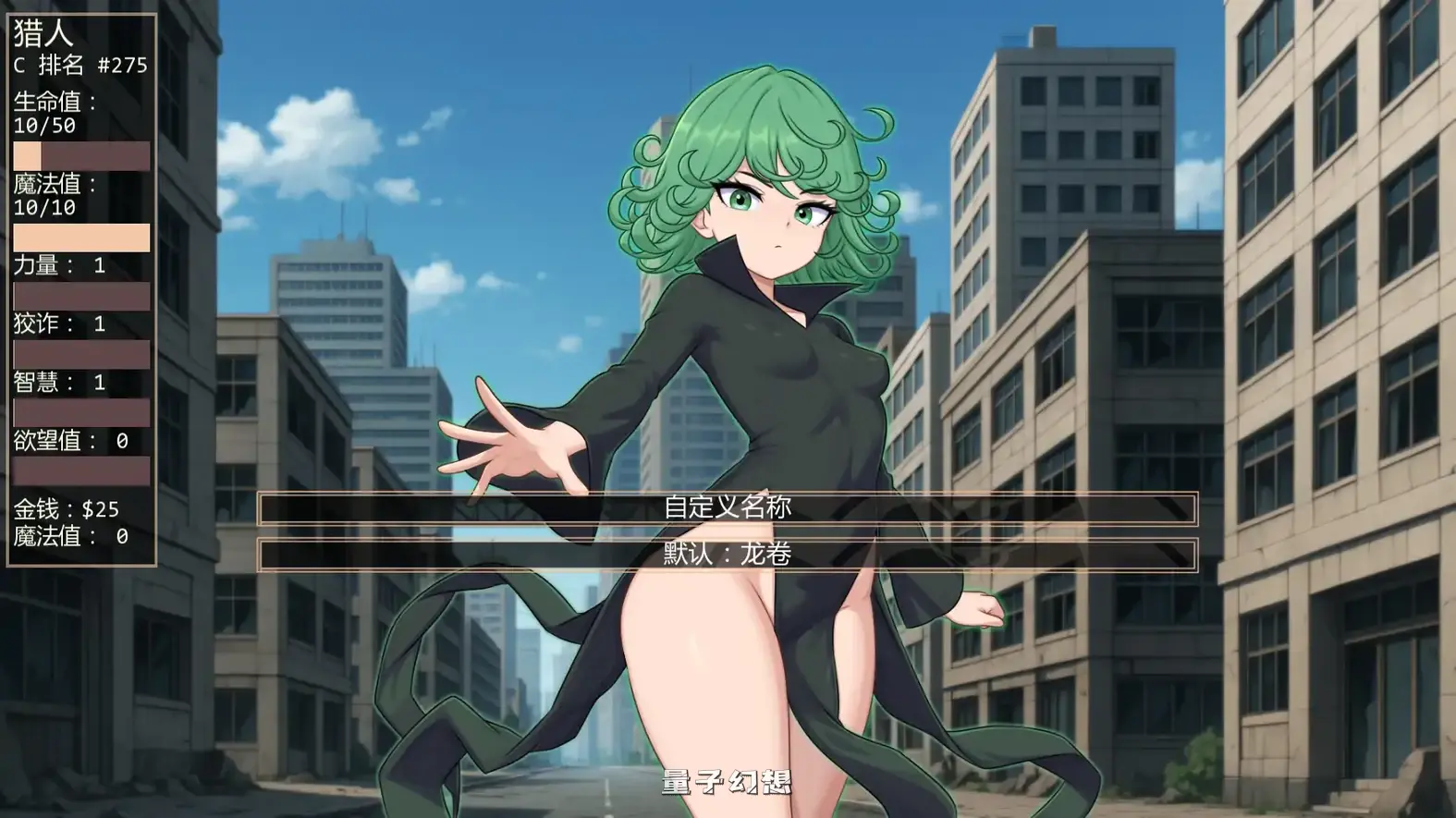 独泵侠v0.5.0 AI汉化版(日系SLG/AI汉化/同人)更新/1.10G