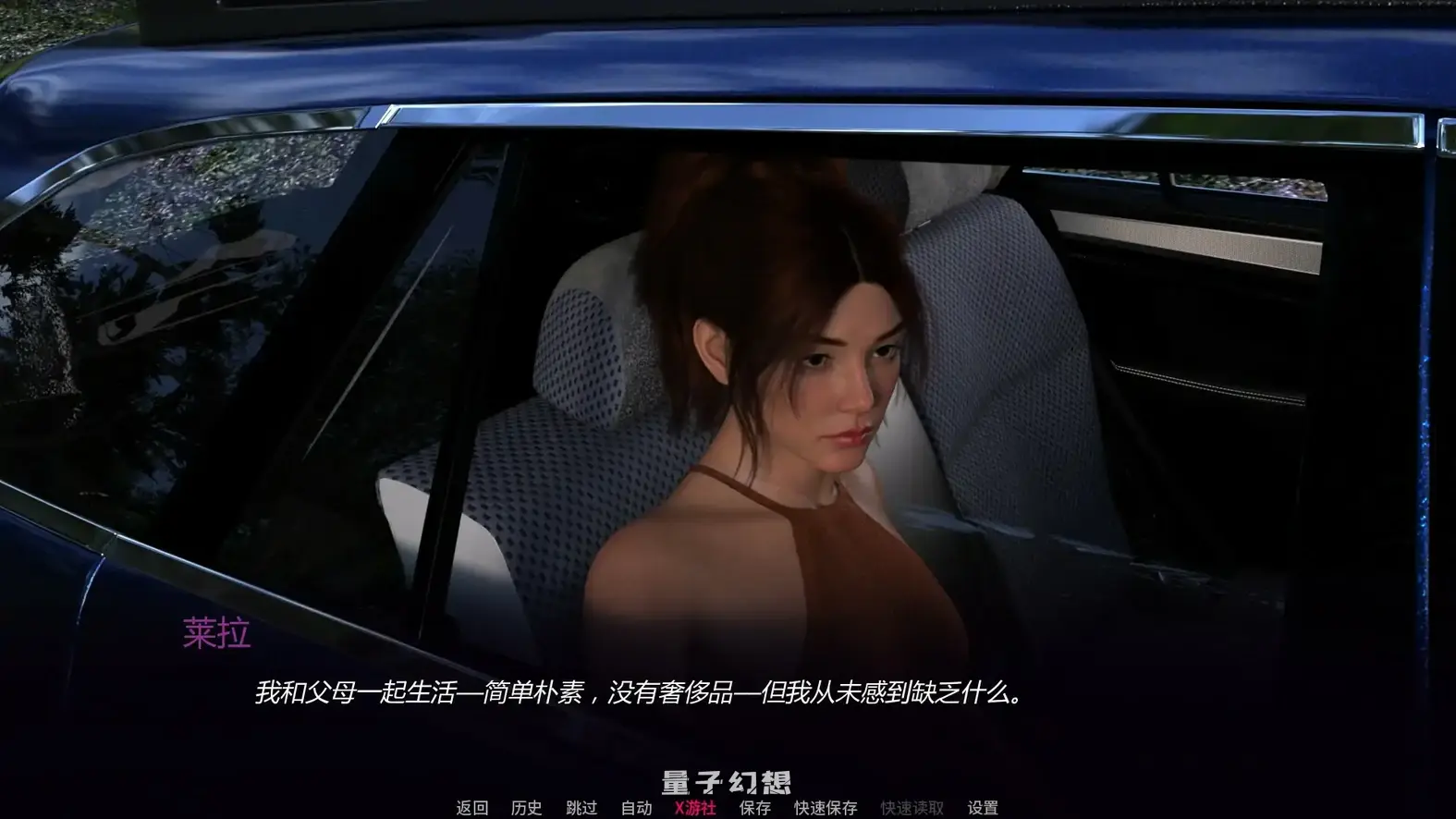 莱拉:破碎的希望EP.4 AI汉化版(SLG/AI汉化/3D)更新/1.13G