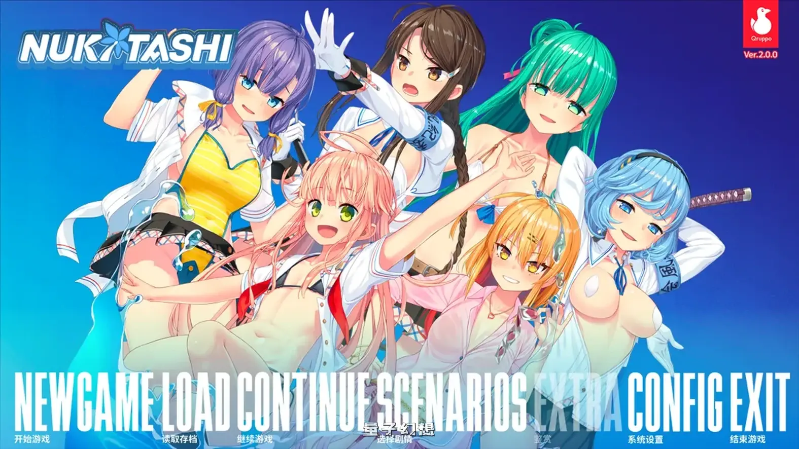 拔作岛！住在吉尔升级岛上贫该如何是好？ V2.0.2 官方中文版(拔作ADV/休闲/后宫)更新/7.20G