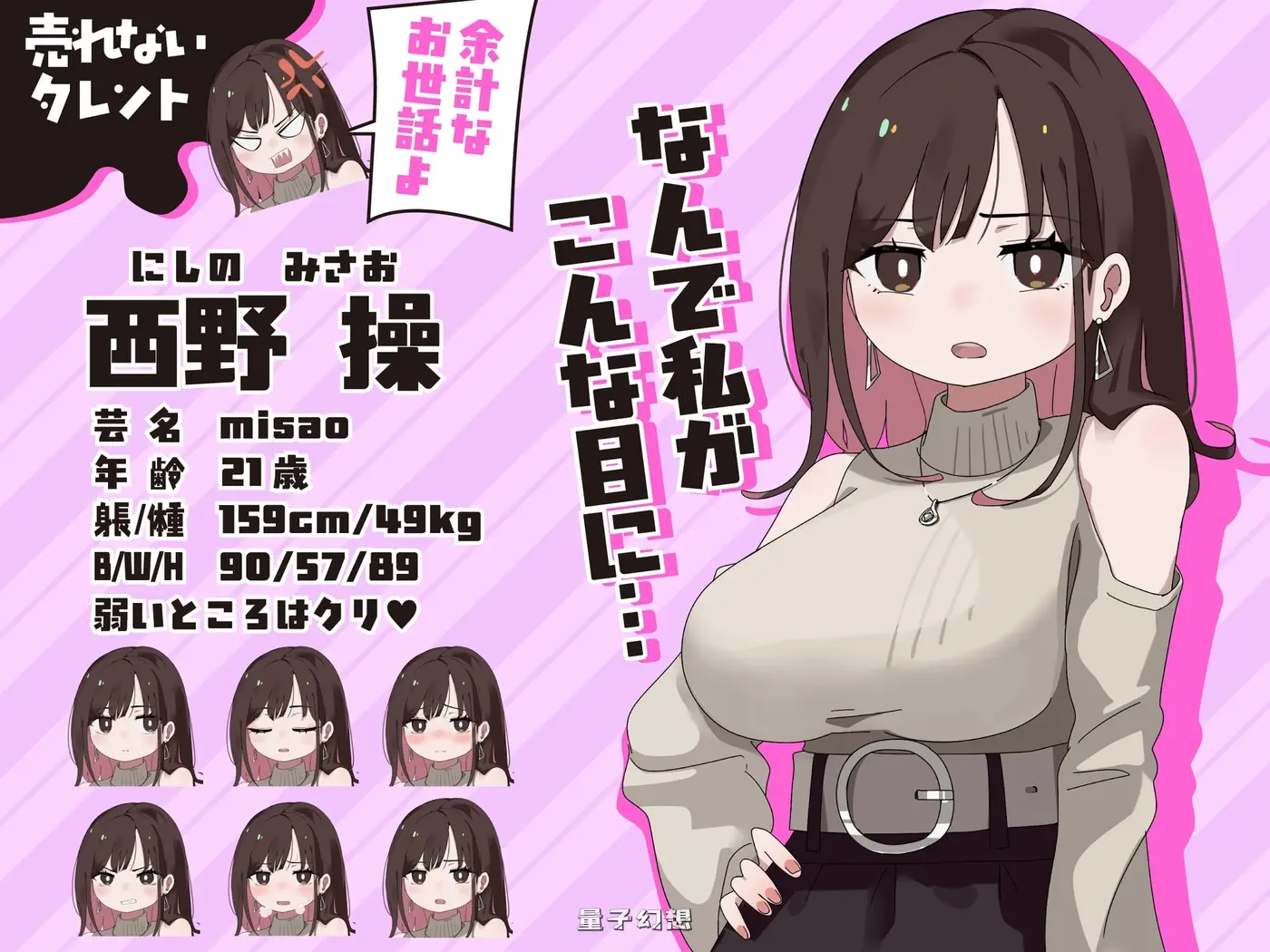 不让我用玩具达到就不出去！ Ver.1.03 AI汉化版+全回想存档(互动/RPG)新作/ 1.10G