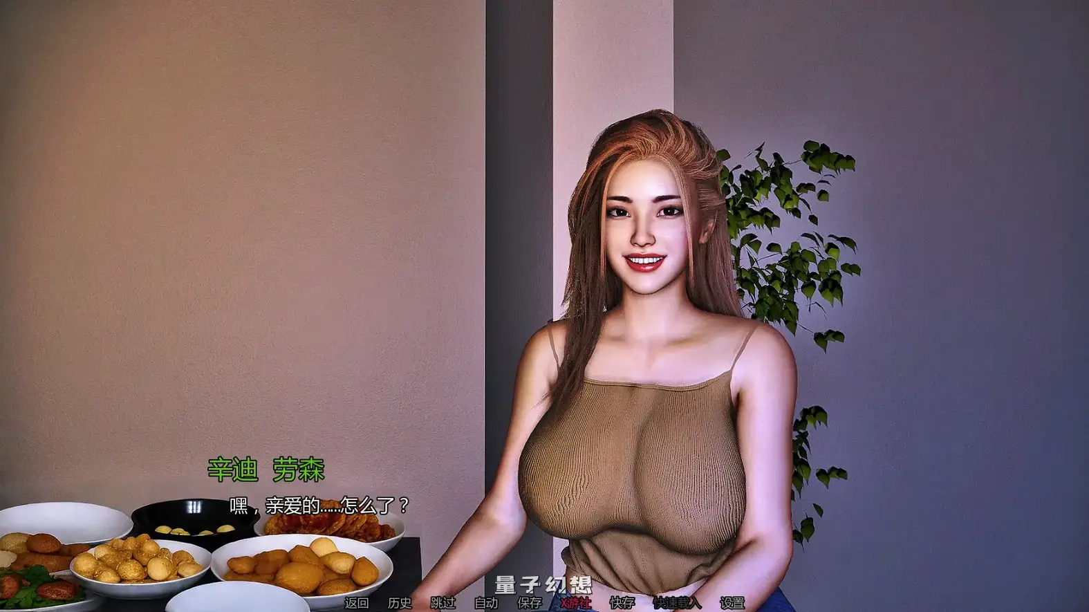 我要倒霉的男人幸福v0.1.1 AI汉化版(SLG/AI汉化/3D)更新/385MB