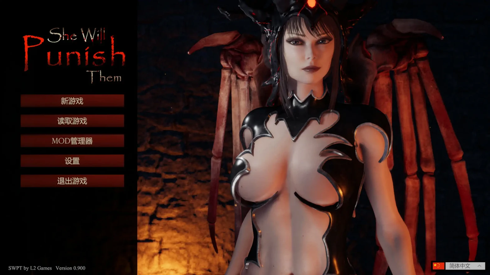 惩戒魅魔V0.99 官方中文版(亚洲ACT/魅魔/官中)14.2G