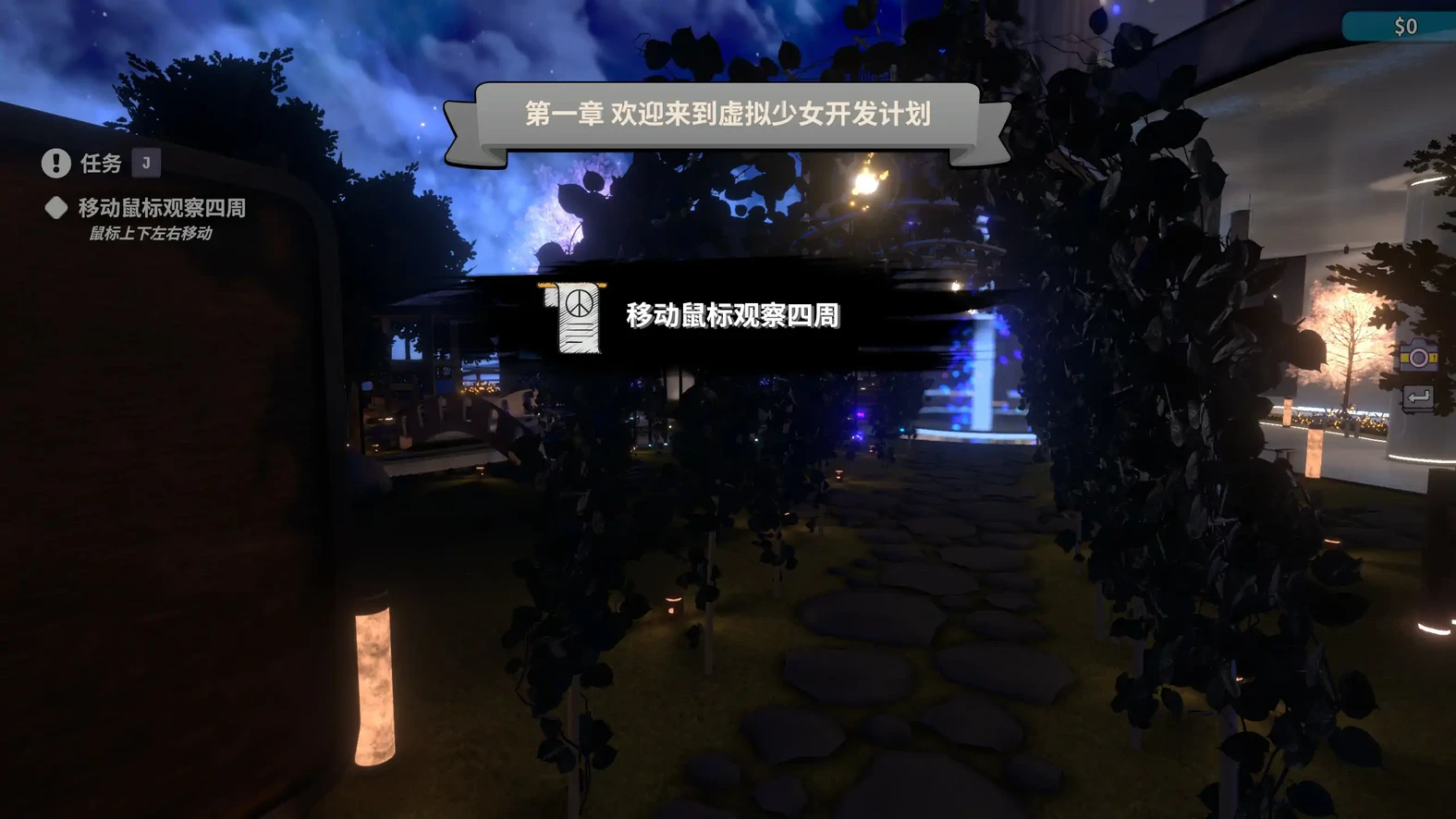 虚拟少女开发计划V1.5.2 官方中文步兵版(日系SLG/2D/官中)更新/2.36G