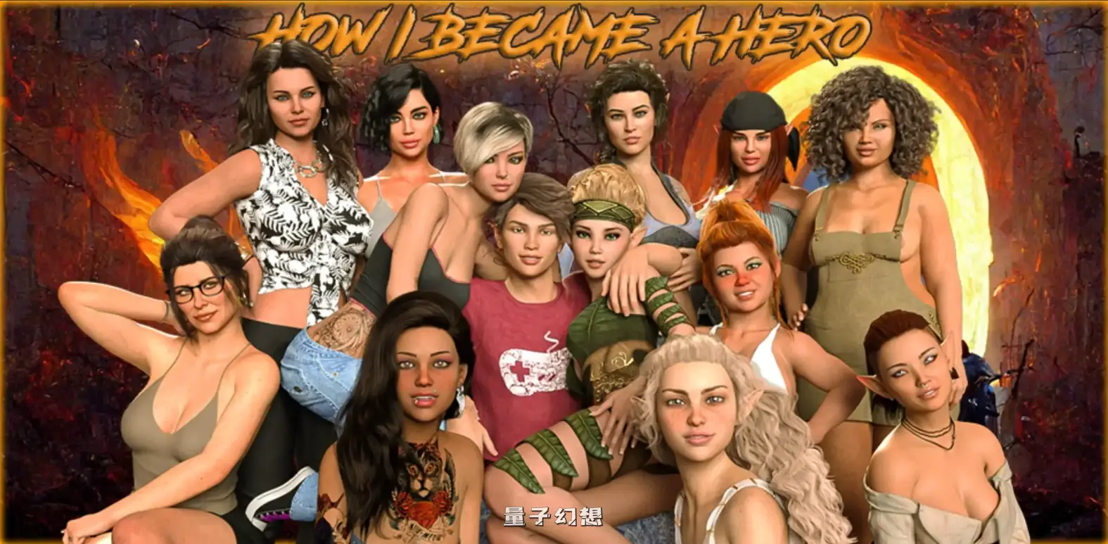 我是如何成为英雄的0.15 AI汉化版(欧美SLG/AI汉化/图库解锁)更新/5.88G