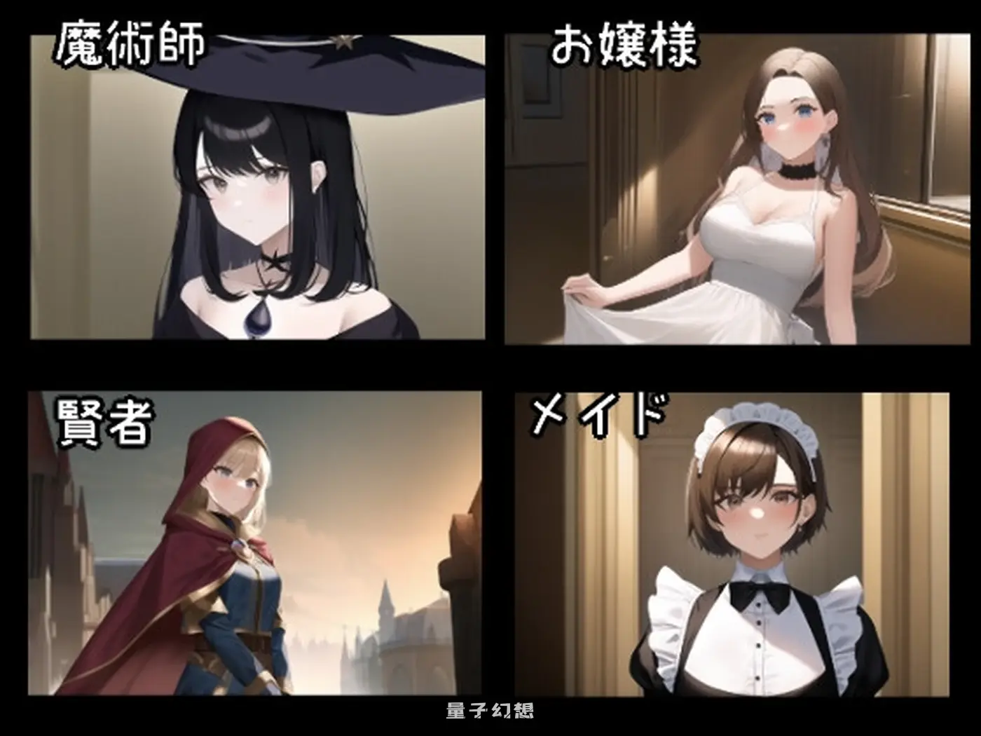 作为勇者转生异世界的我为所欲为～ 内嵌AI汉化版+全回想存档(探索/RPG) 550M