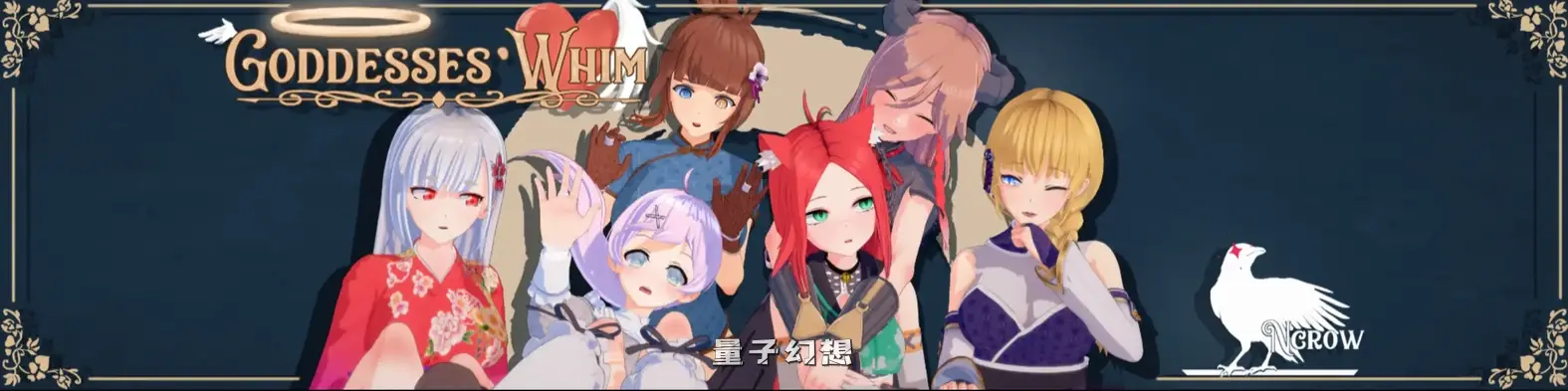 女神的奇想0.4.4 AI汉化版(SLG/AI汉化/后宫)更新/4.33G