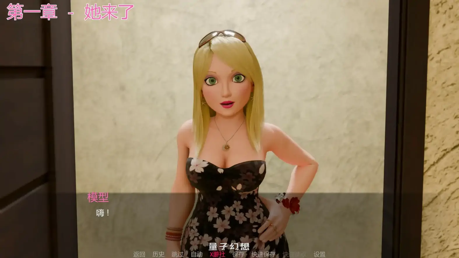 完美十分女孩v1.1 AI汉化版(SLG/AI汉化/3D)首发/978MB 手机游戏 第1张-量子幻想 完美十分女孩v1.1 AI汉化版(SLG/AI汉化/3D)首发/978MB