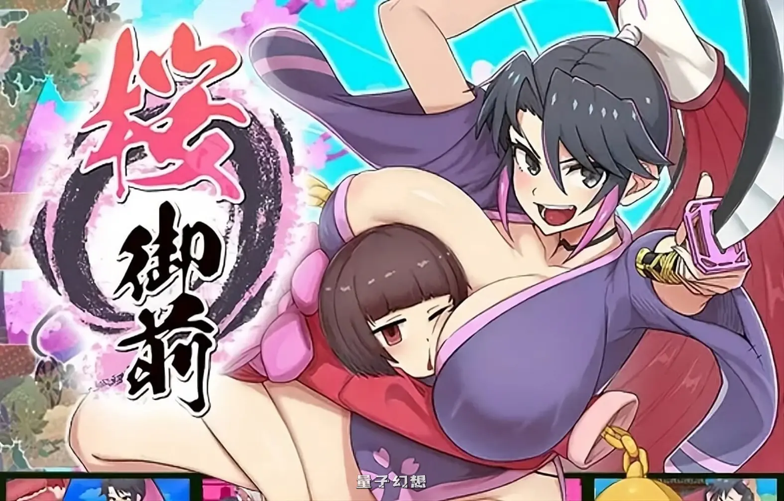 樱御前 桜御前 Ver1.11 内嵌AI汉化版+全收集存档(冒险/ARPG) 2.0G