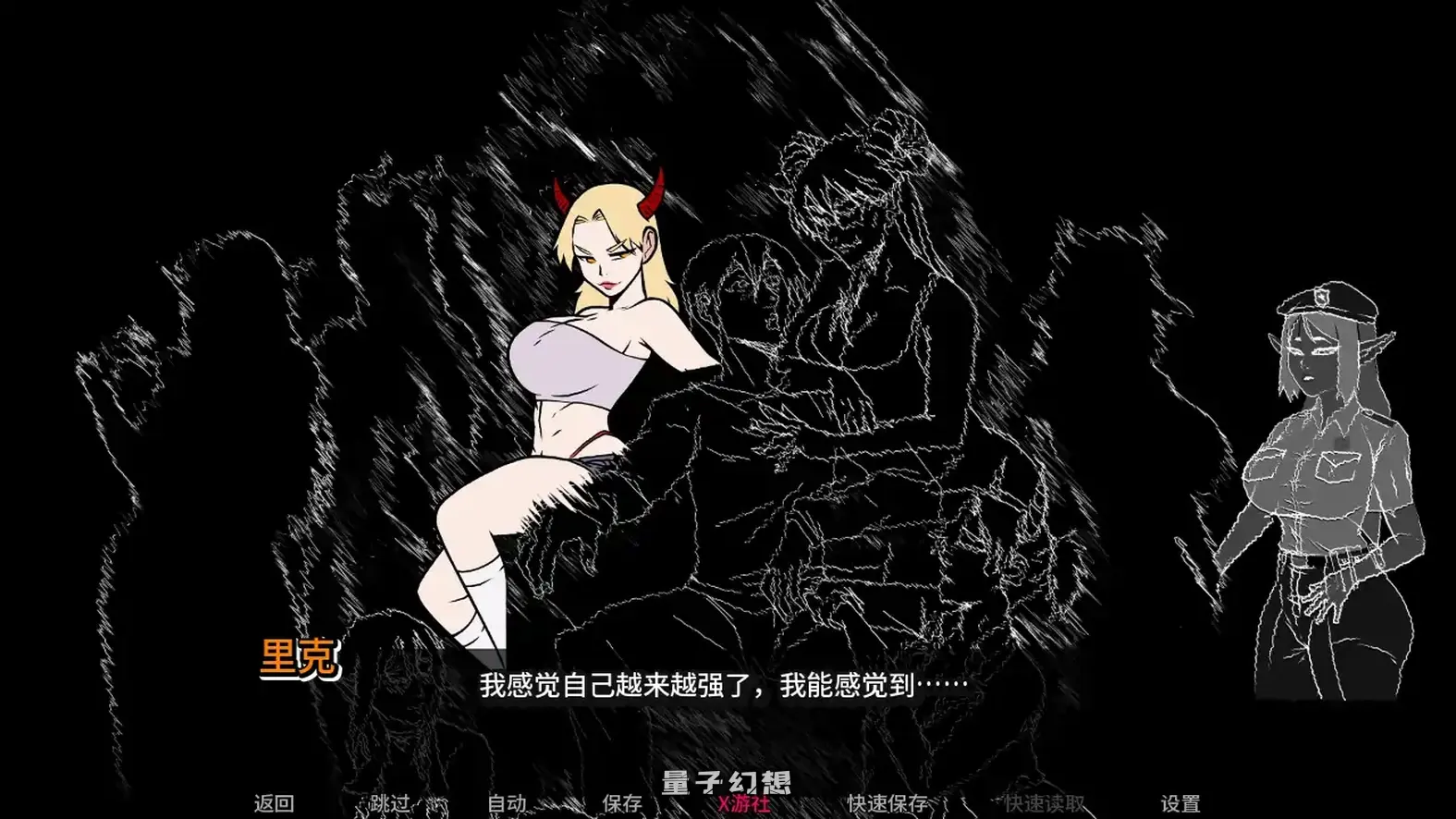 我的恶魔家族v0.03 AI汉化版(SLG/AI汉化/2D)更新/1.75G