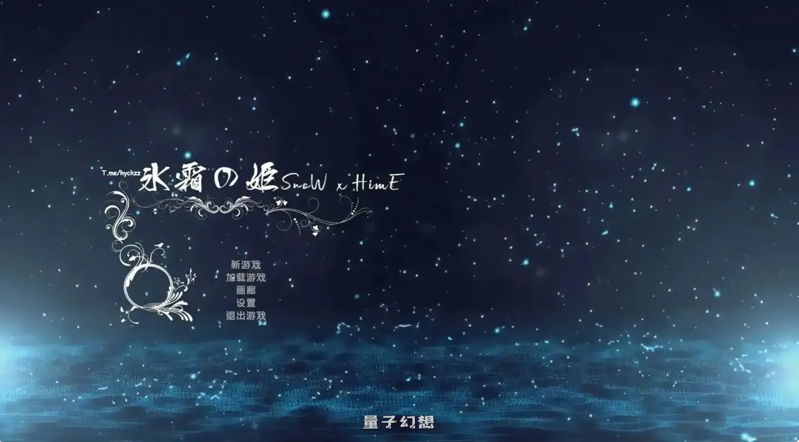 冰霜之姬V1.4.0 官方中文步兵版(亚洲/3D/官中)更新/11.7G