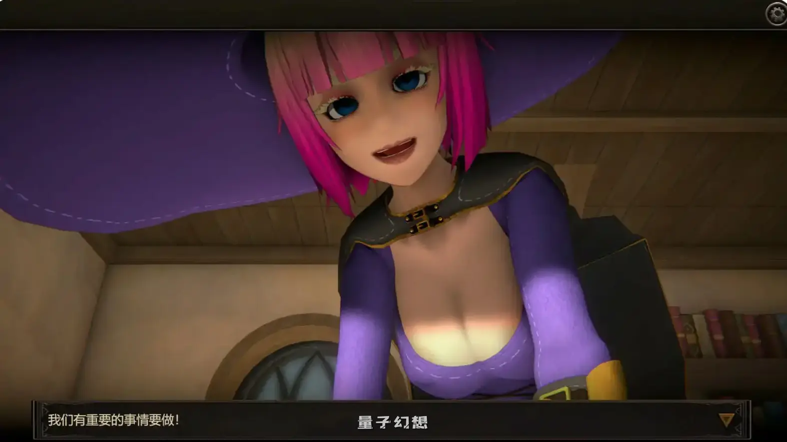 我的女巫想要灵药！V1.5 官方中文版(SLG/2D/官中)3.0G