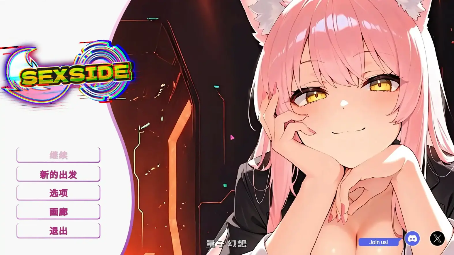 塞克斯赛德 官方中文步兵版(亚洲SLG/2D/官中)1.12G