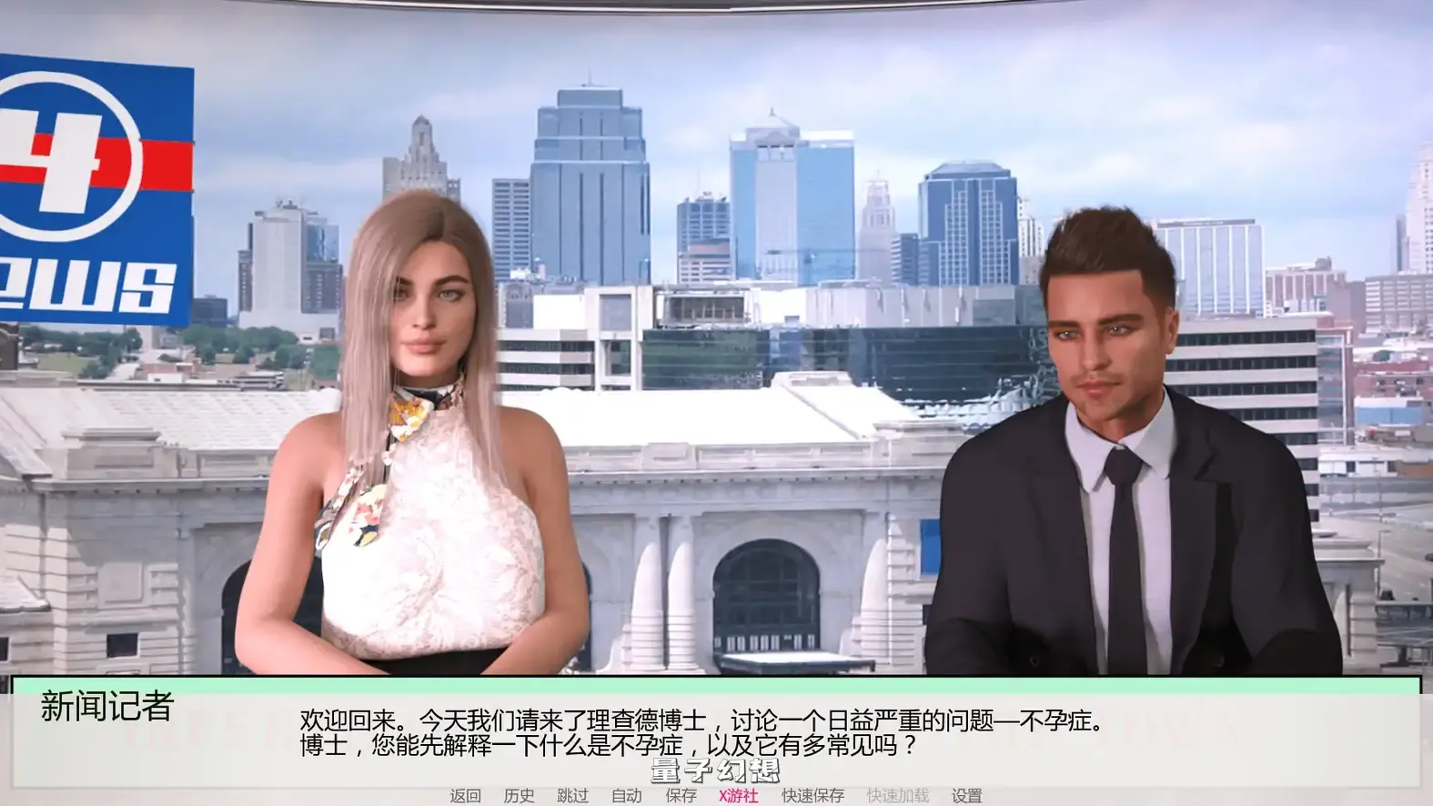 淘气的妻子v0.53 AI汉化版(SLG/AI汉化/3D)更新/3.47G