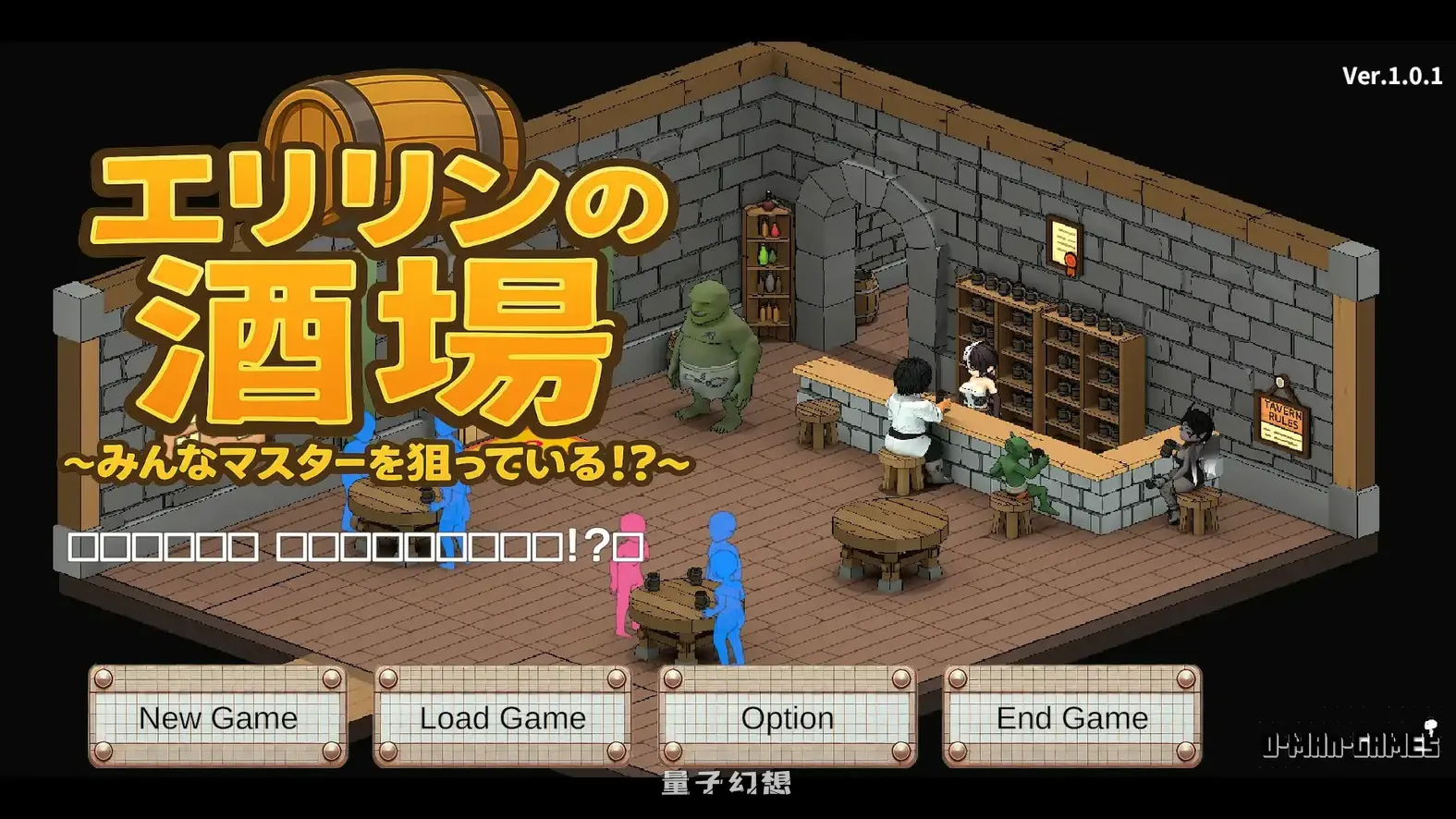 艾莉琳的酒馆～大家都盯上了老板娘!～ 官方中文版(日系/2D/官中)新作/7.77G