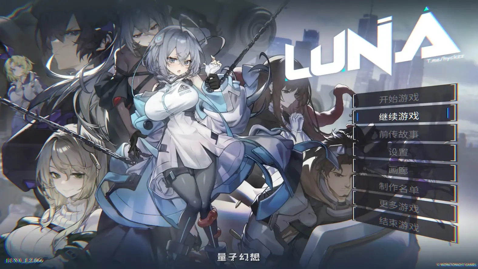超能力的少女LUNA V1.2.066 官方中文正式步兵版(日系SLG/2D/官中)更新/7.30G