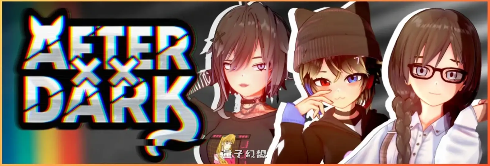 黑暗过后0.24.1 AI汉化版(日系SLG/AI汉化/后宫)更新/5.73G