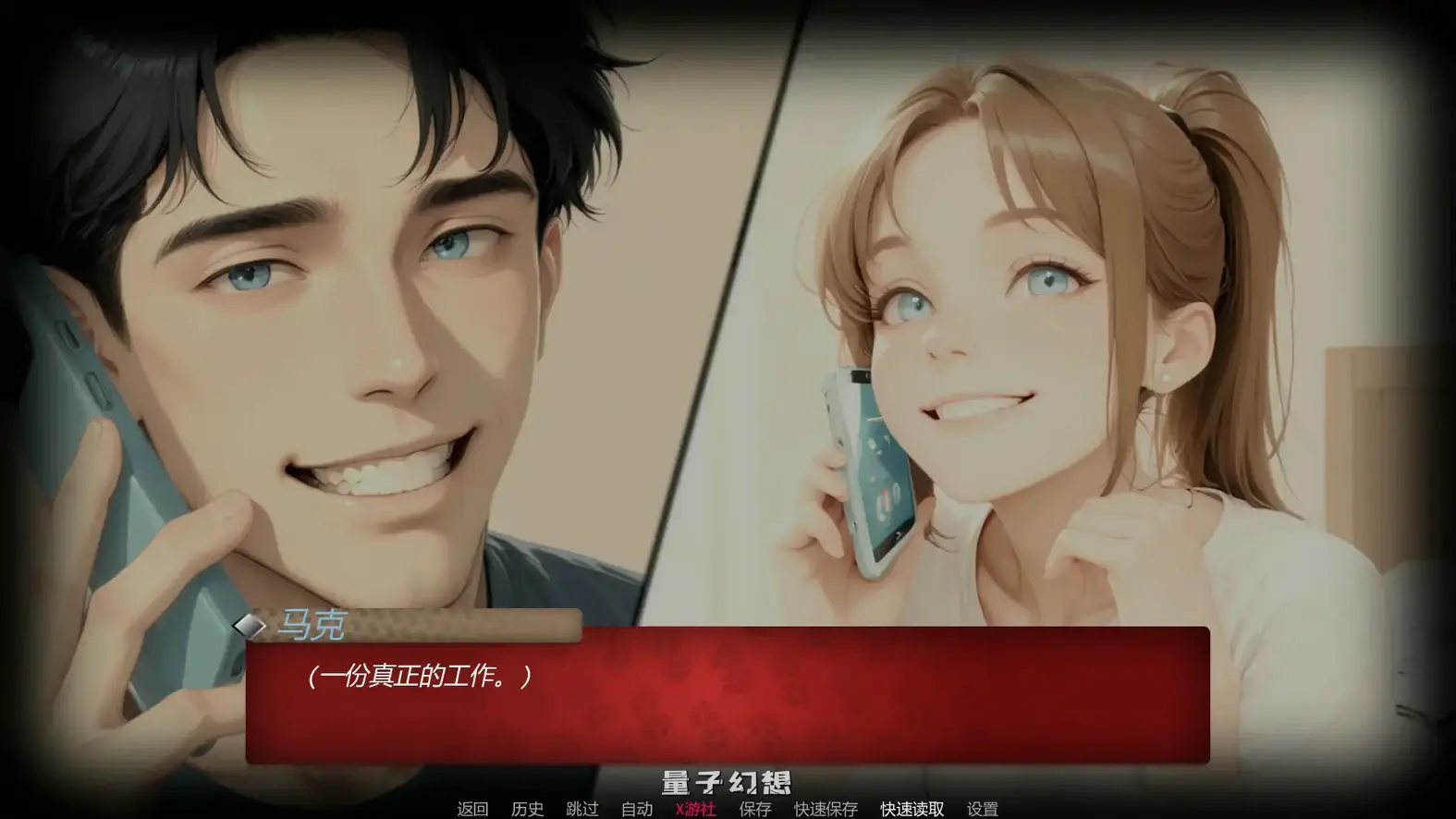 游戏之夜 v0.1.0 AI汉化版(亚洲SLG/AI汉化/2D)首发/510MB