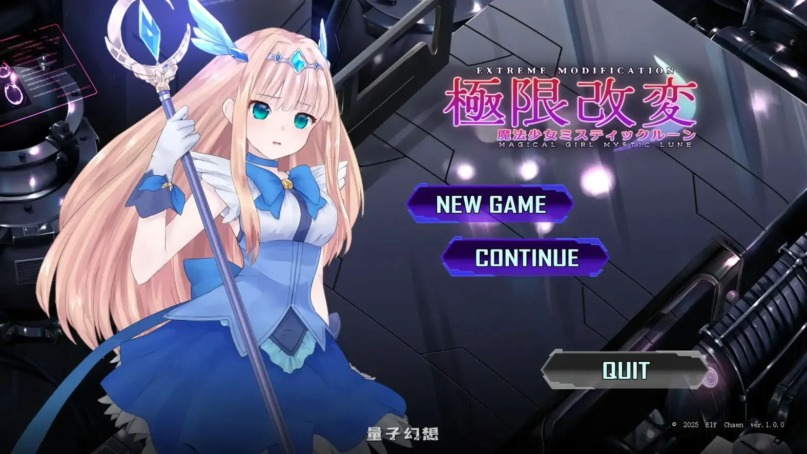 极限改変魔法少女 神秘符文V1.0.0 官方中文正式版(日系SLG/2D/官中)680MB
