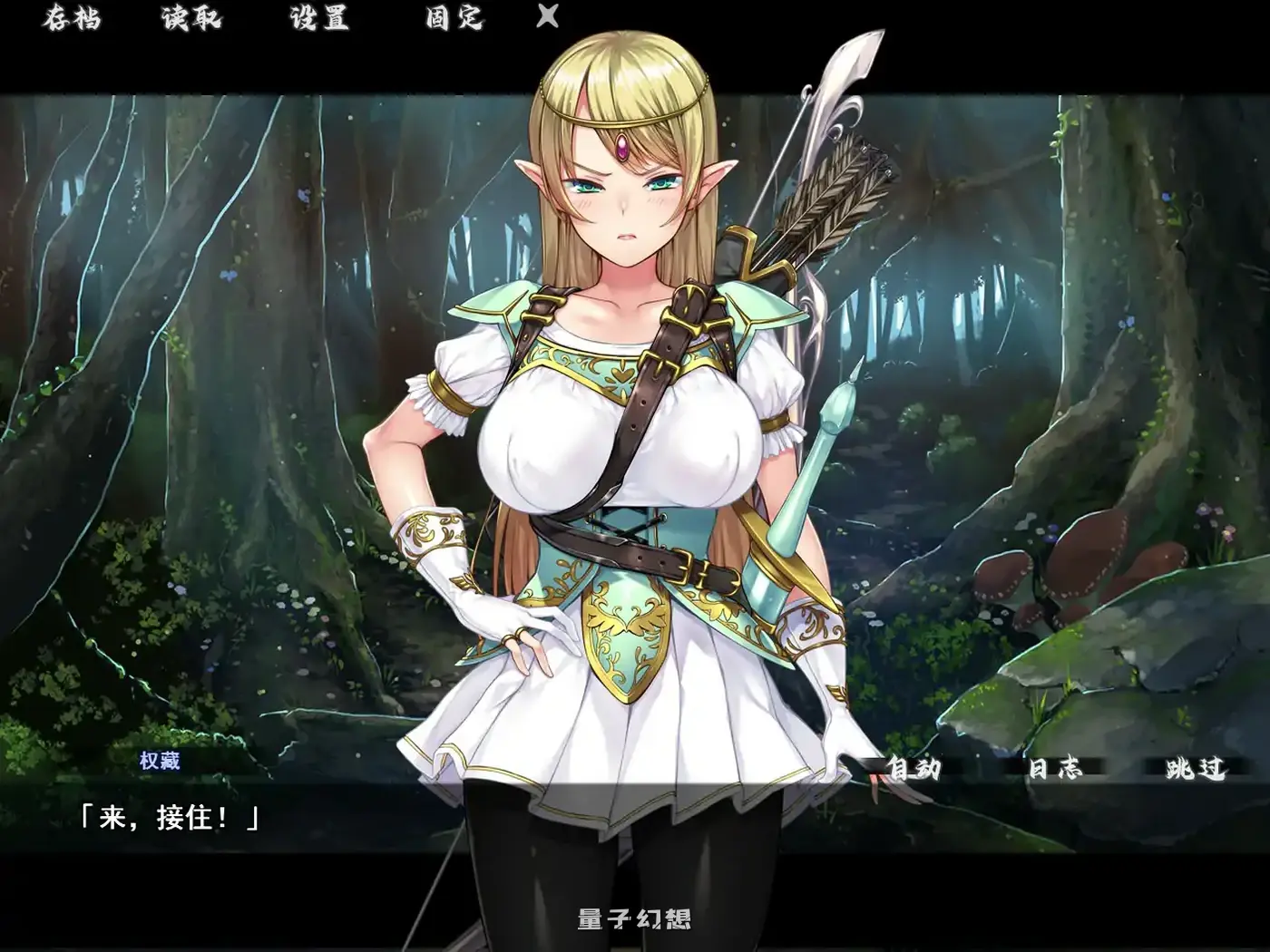 异界大叔漂泊记～精灵之村篇～官方中文步兵版(日系ADV/2D/官中)1.42G