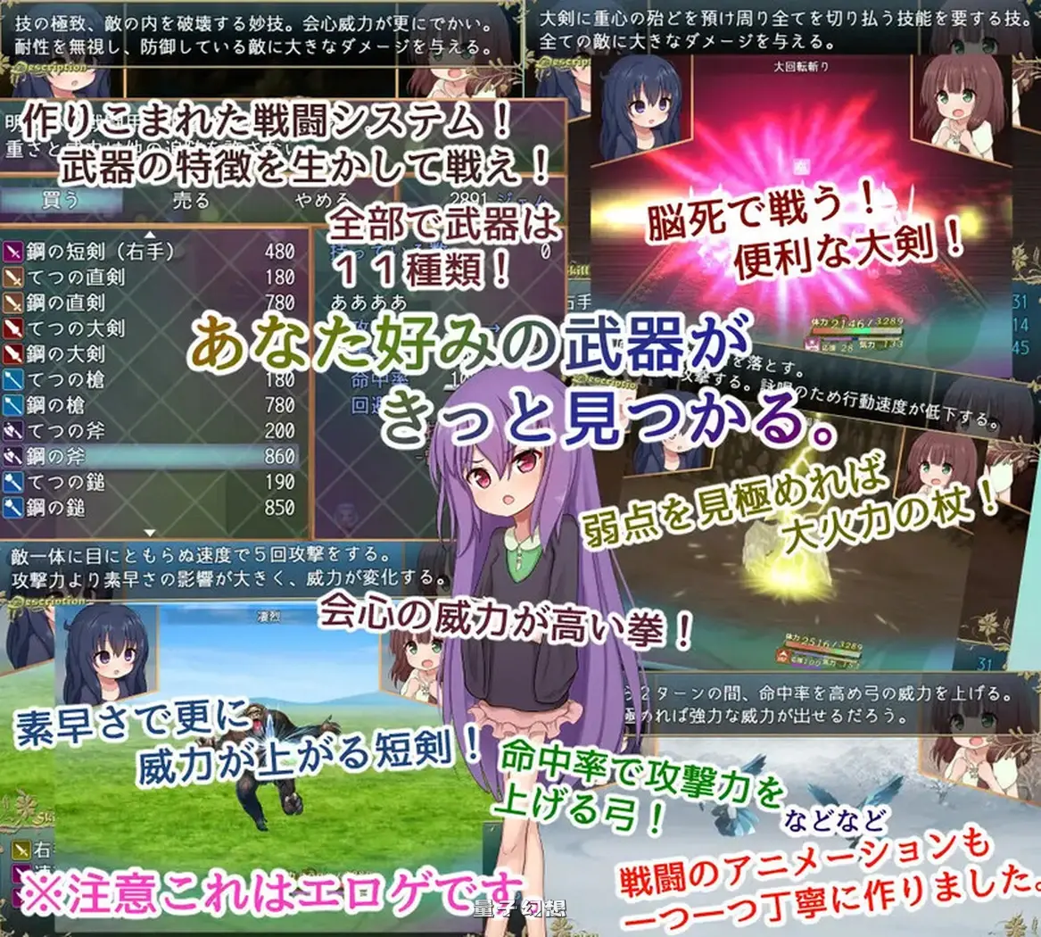 救世主的〇动者～冒险者与少女 ver1.08 内嵌AI汉化版+全回想存档(回合RPG/甜蜜/萝/动态)更新/1.72G