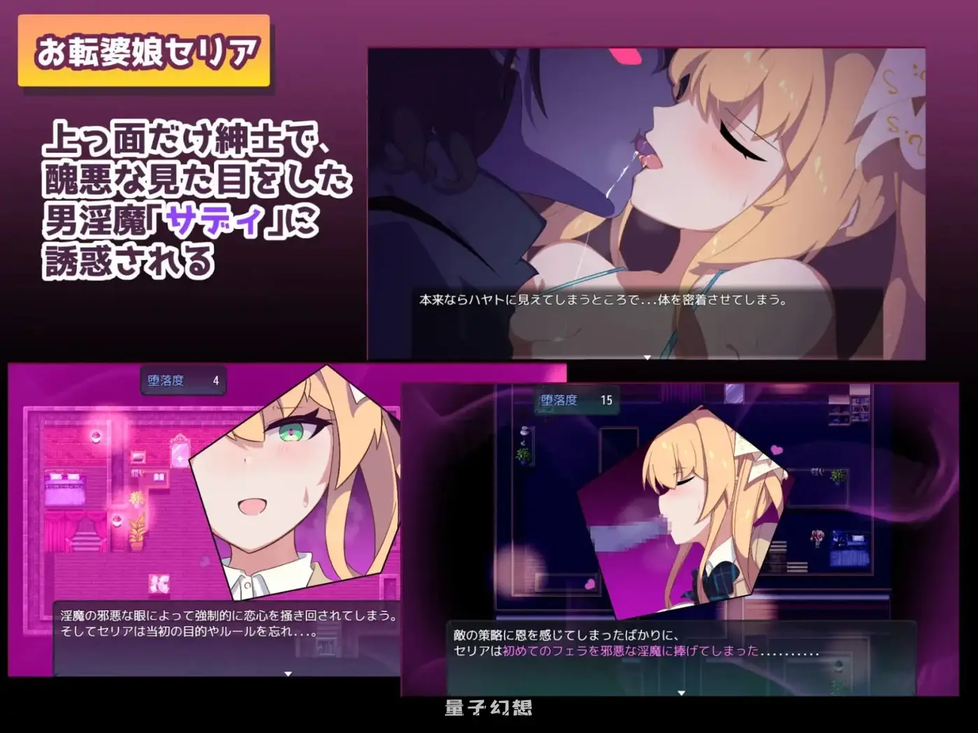 暗号撕裂1.5 クリプトの引き裂き1.5 Demo Ver0.10 AI汉化版(拨作RPG/逆)新作/1.0G