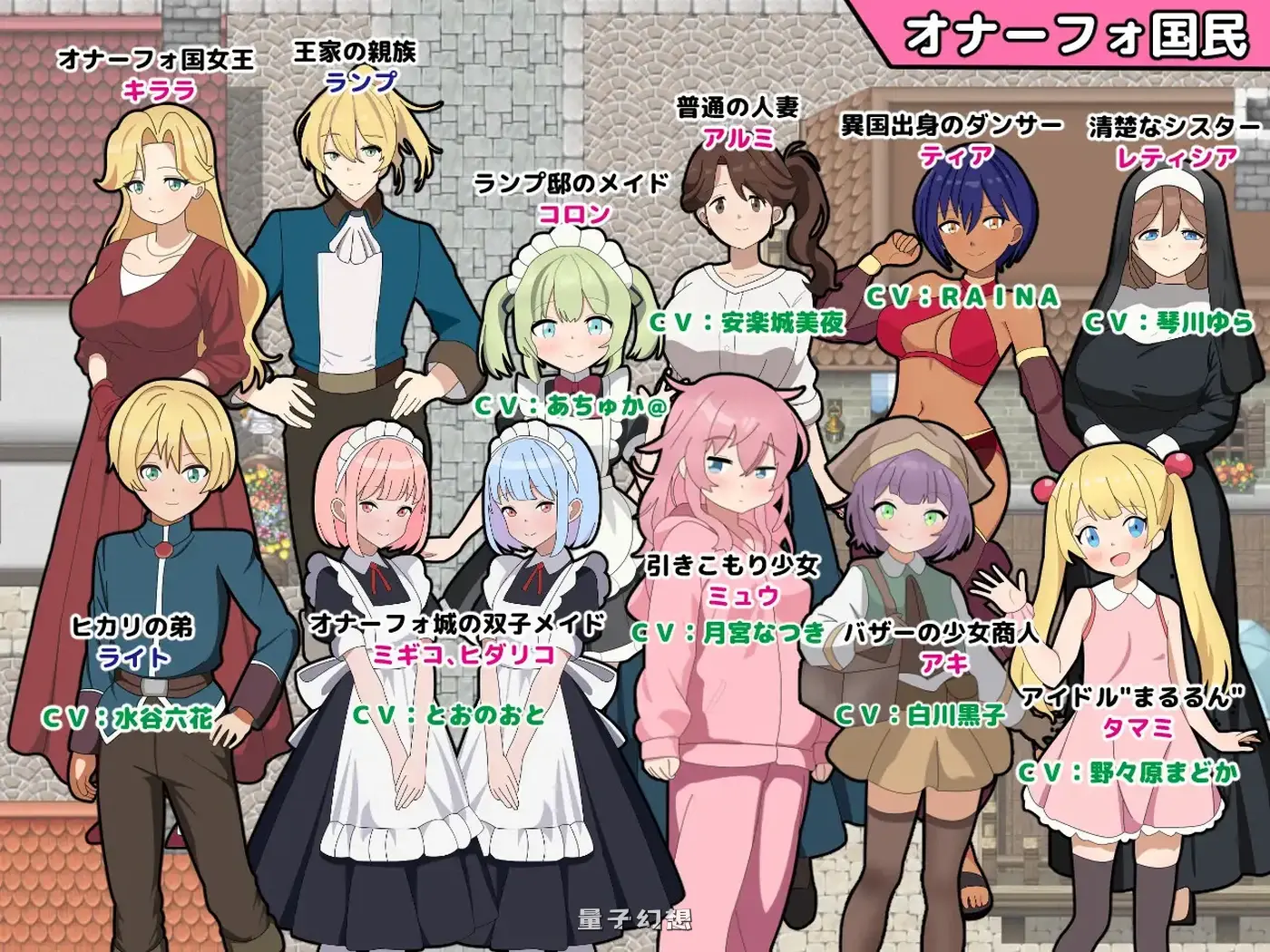 淫语大咏唱！大詠唱！ AI汉化版+全回想存档(动作RPG/战斗/魔法)新作/2.10G