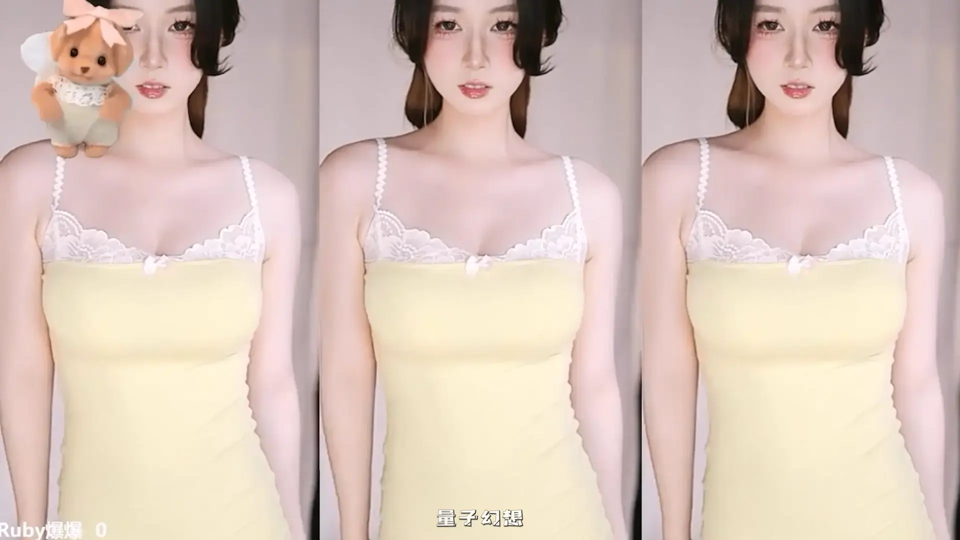 [主播]斗鱼新人直播ruby爆爆精选热舞合集[10V/1G]