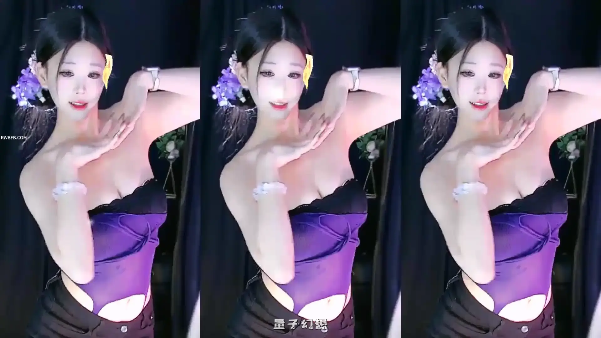 [主播]星球直播辣椒精选热舞合集[40V/3.05G]