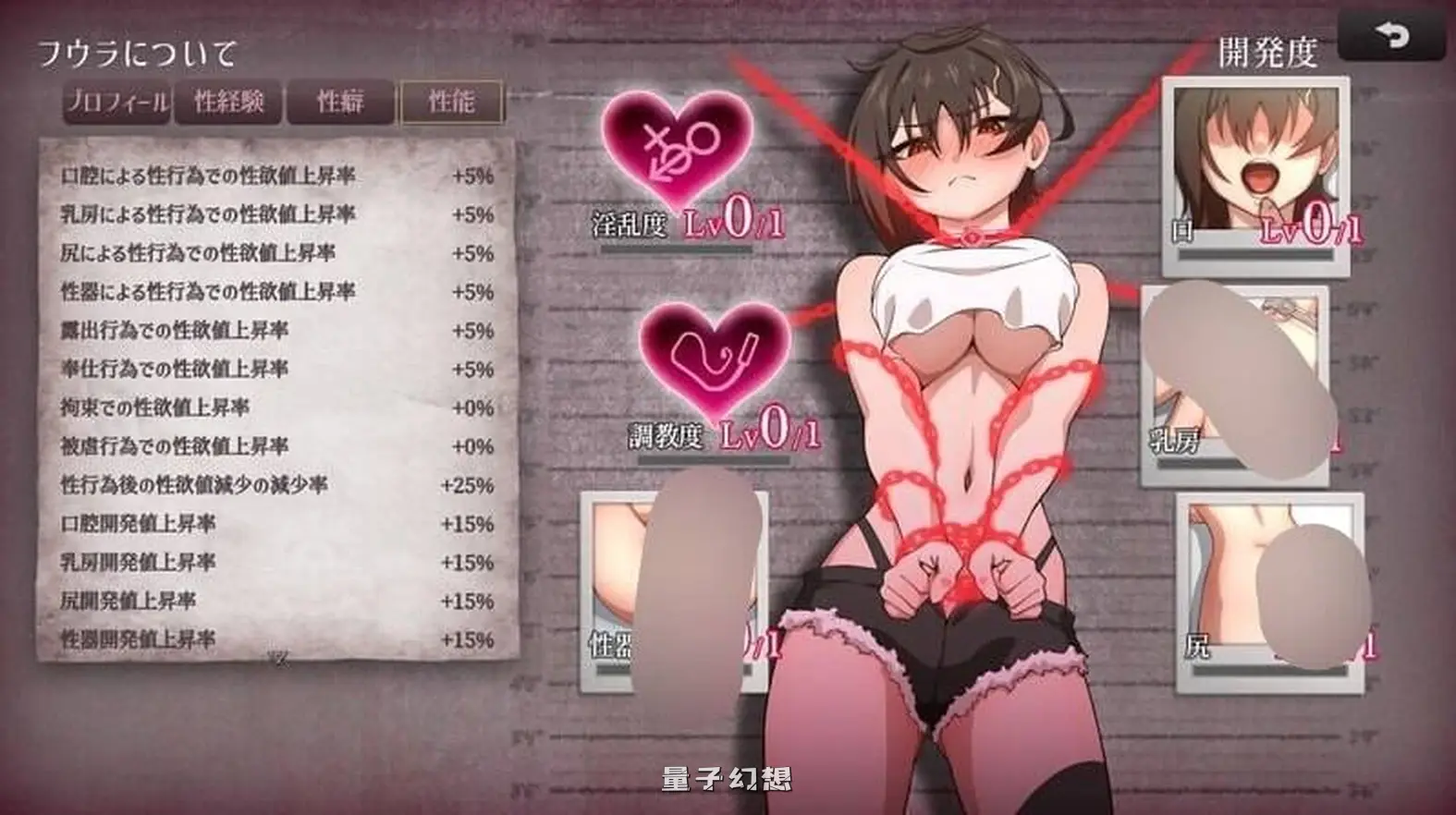 芙拉隶从都市 隷従都市のフウラ v1.00 AI汉化版 (探索/RPG/先行体验)1.60G