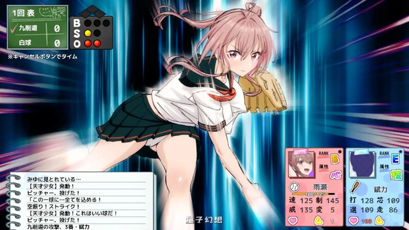 带领雨瀬美优进军全国大赛！ Ver0.3.2EA AI汉化版 体验版(探索SLG/3D/Live2D/动态) 更新/3.42G