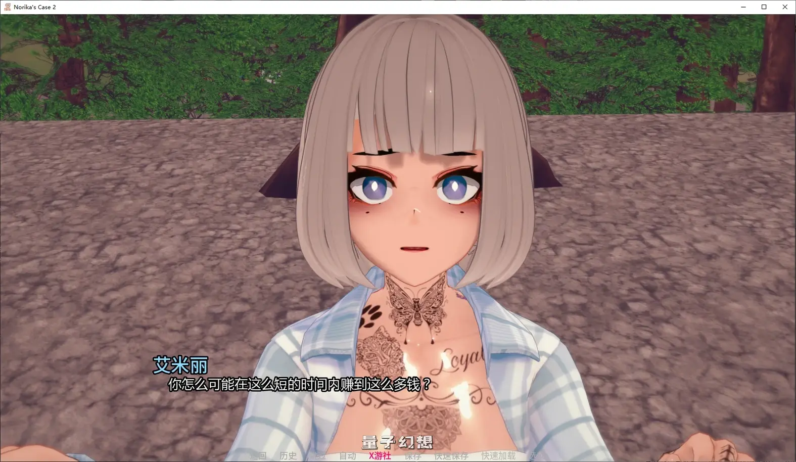 诺莉卡案件S2 v0.11 AI汉化版(日系SLG/AI汉化/补丁)更新/3.57G