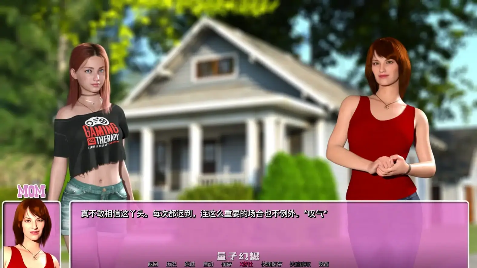 城市之夏1.0 AI汉化版(SLG/AI汉化/3D)更新/9.13G