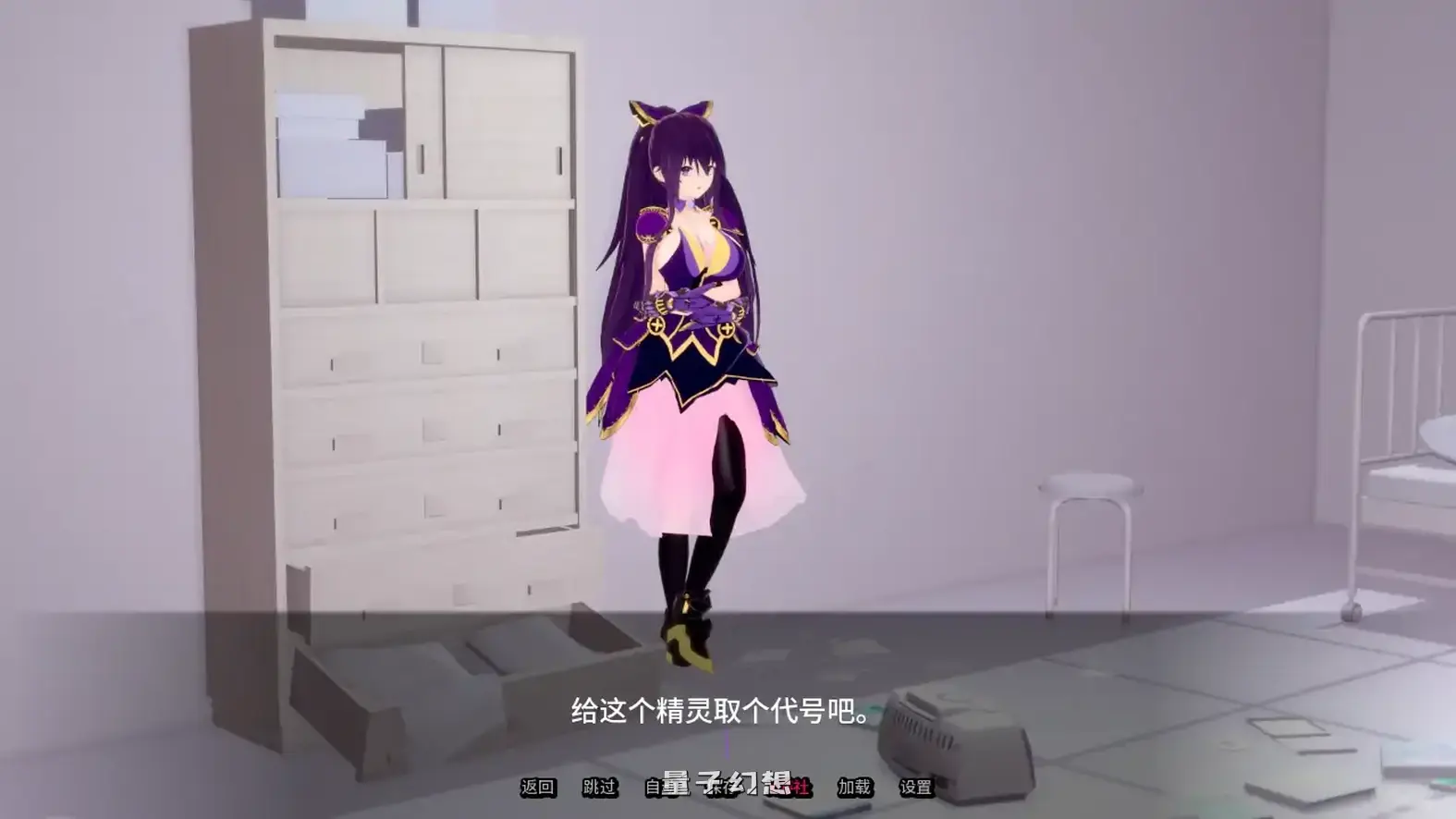 精灵恋人0.44 AI汉化版(日系SLG/AI汉化/3D)更新/2.22G