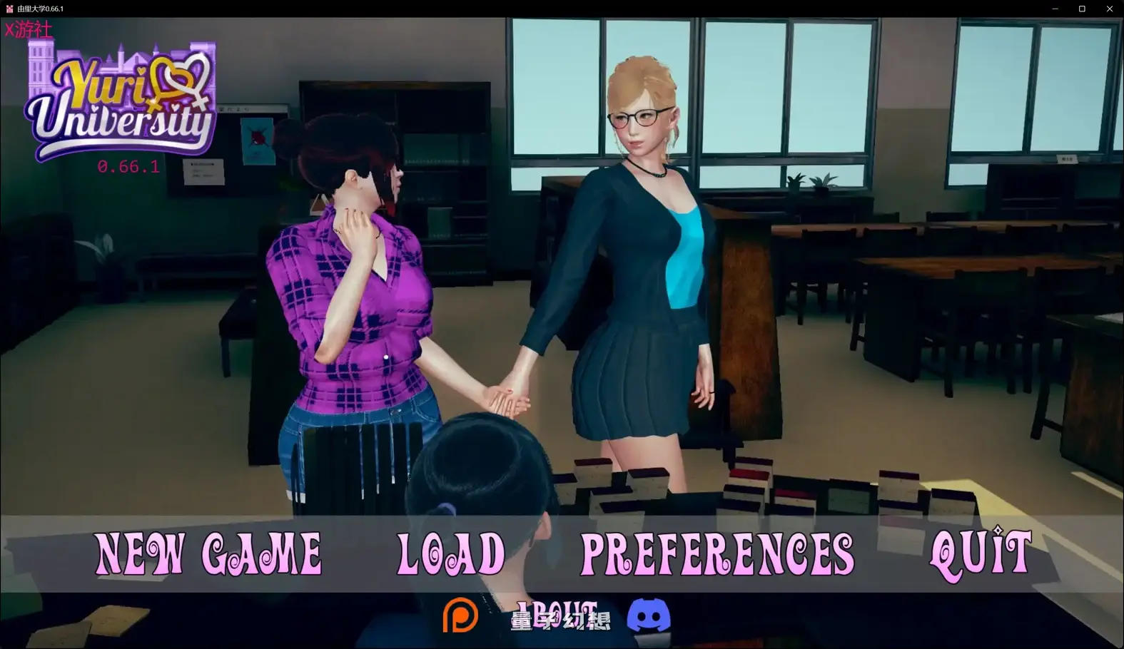由里大学0.66.1 AI汉化版(亚洲SLG/沙盒)更新/8.64G