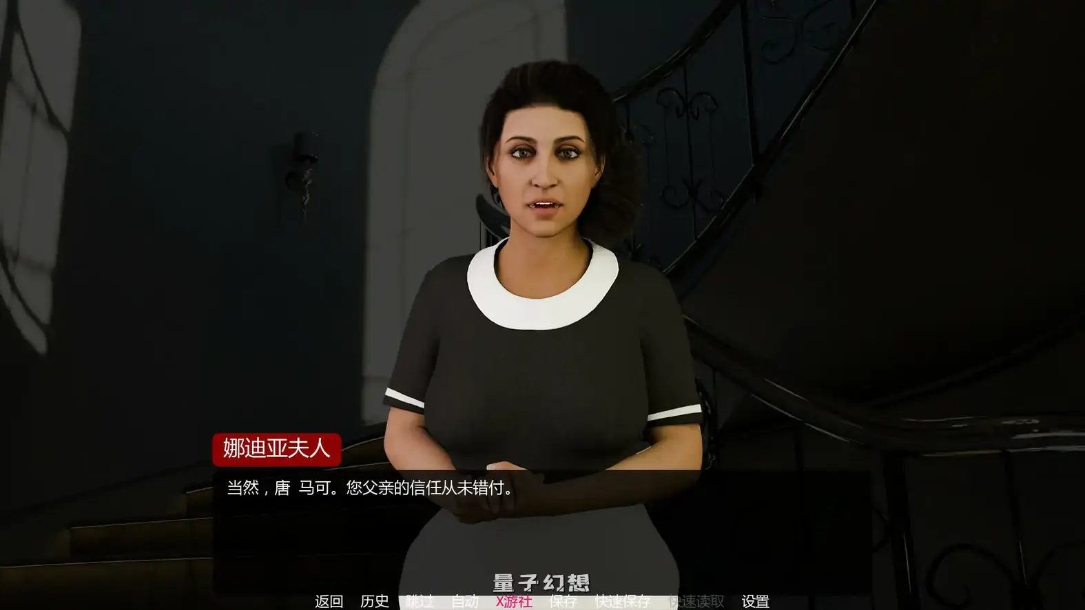 定制背叛0.1.1 AI汉化版(SLG/AI汉化/3D)首发/2.01G