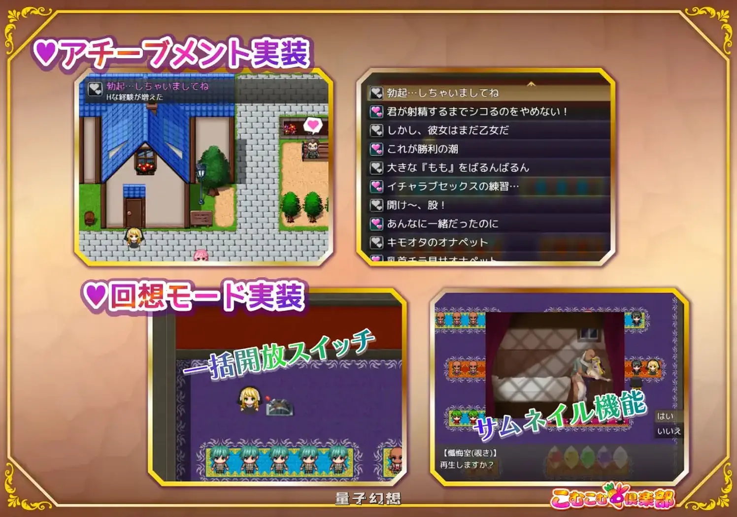 修女在转生世界开启超爱奉献生活ー 内嵌AI汉化版(互动RPG/修女) 990M