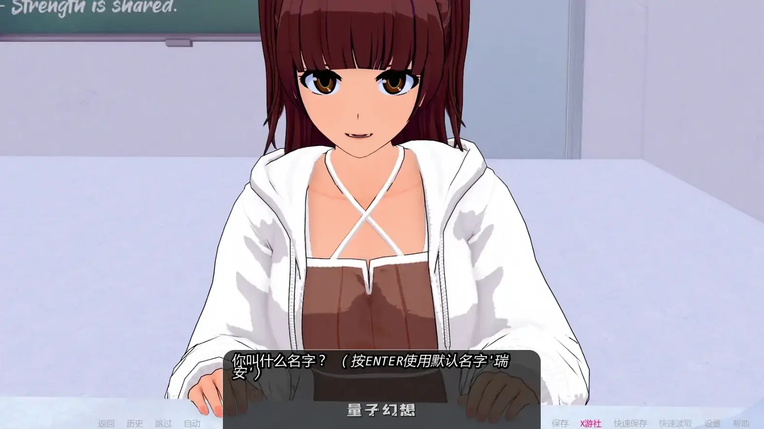 世界驯服者v0.29 AI汉化版(日系SLG/AI汉化/3D)更新/7.66G